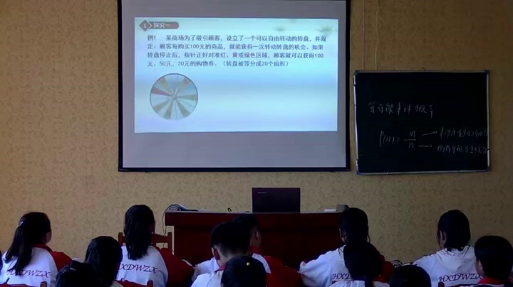 4.初中数学北师大2011版七下《可化为面积相等的…》贵州省市一等奖