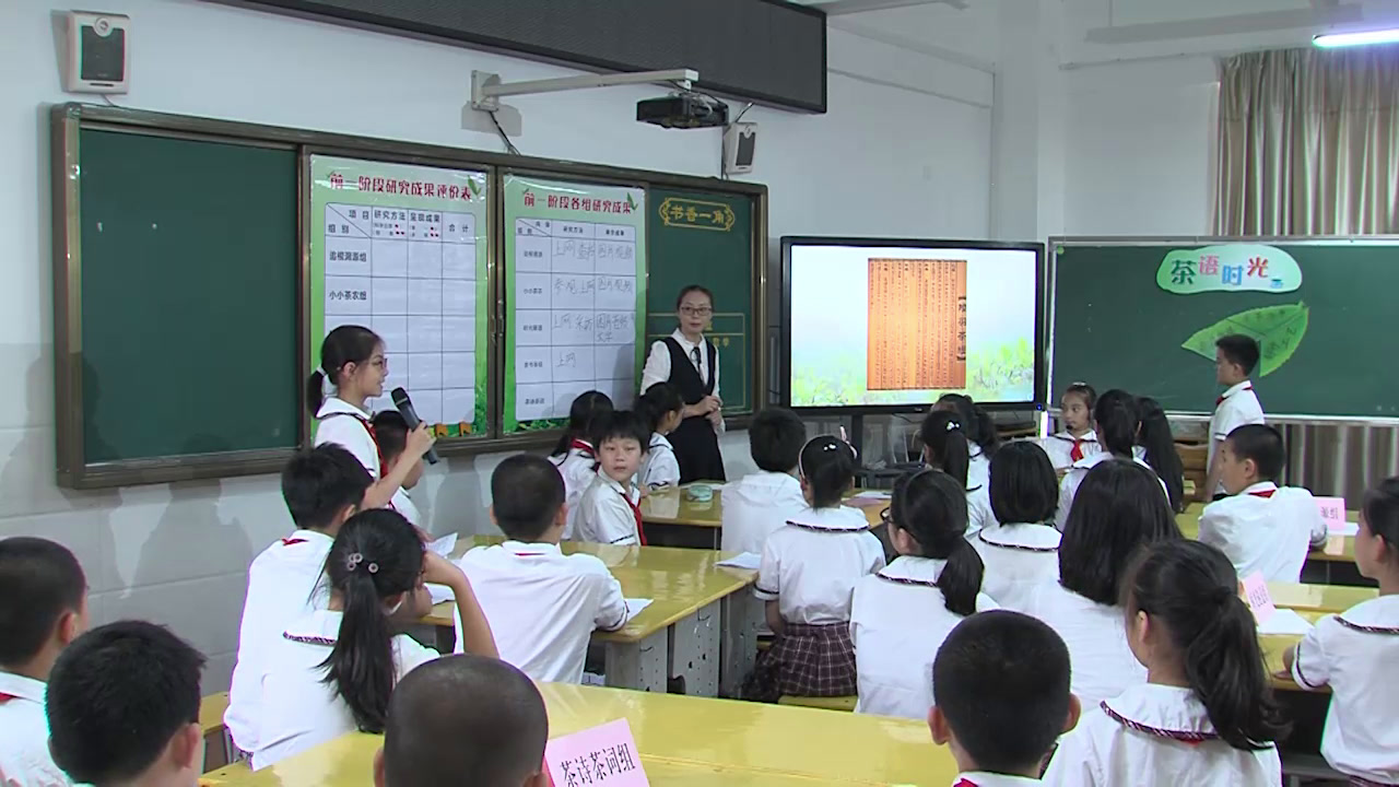 2.小学综合实践活动3-6年级《7.我是“非遗”小传人》全国一等奖