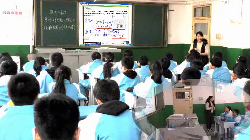 4.初中数学北师大2011版七下《单项式乘以多单项式》陕西省市一等奖