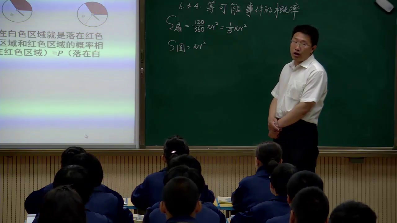 3.初中数学北师大2011版七下《可化为面积相等的…》甘肃省县一等奖