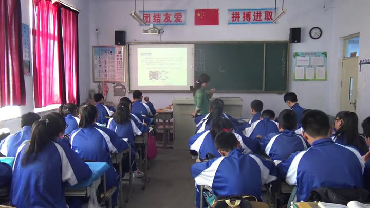 3.初中数学北师大2011版七下《面积相等的几何概率问题》辽宁省市一等奖