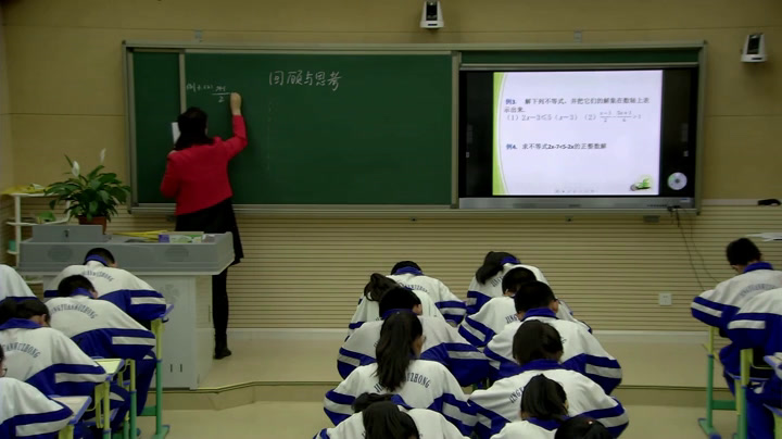 1.初中数学北师大2011版八下《回顾与思考》全国一等奖