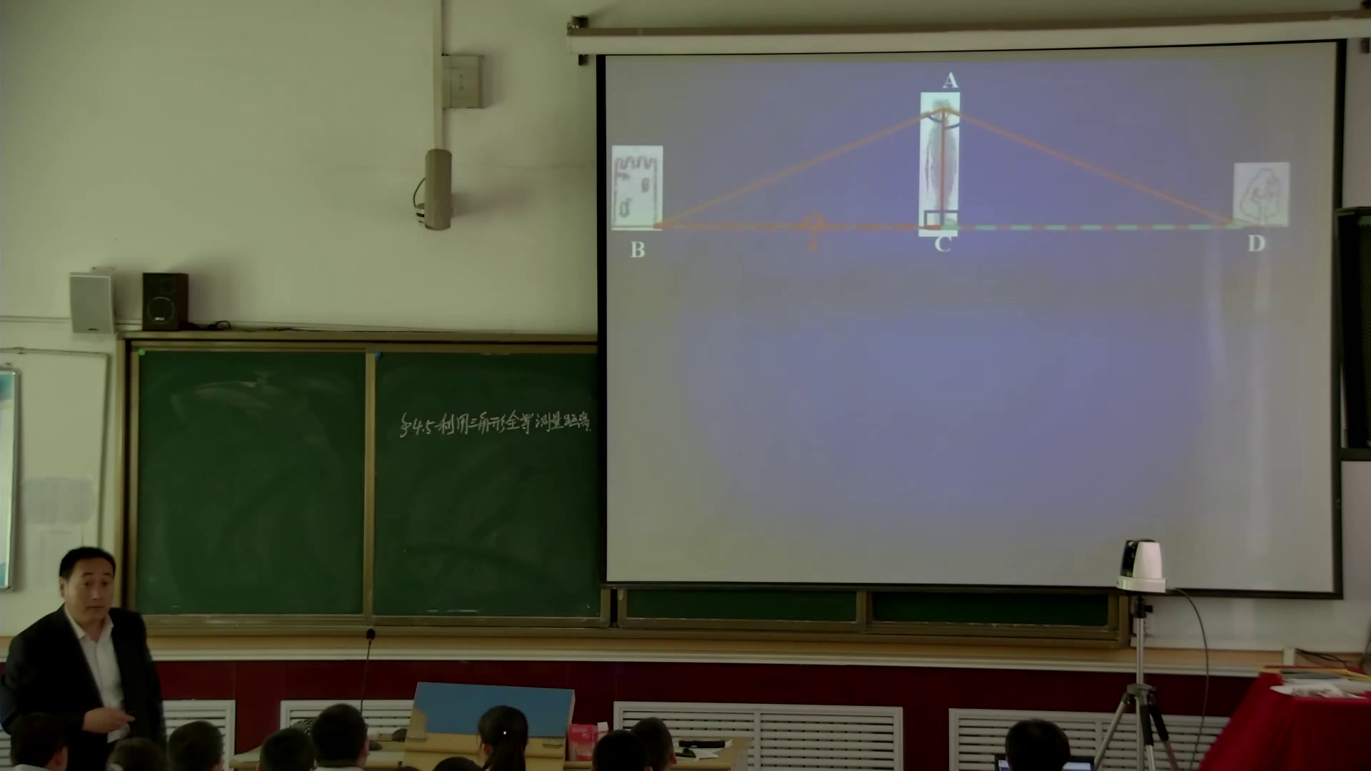 4.初中数学北师大2011版七下《5利用三角形全等测距离》陕西省省一等奖