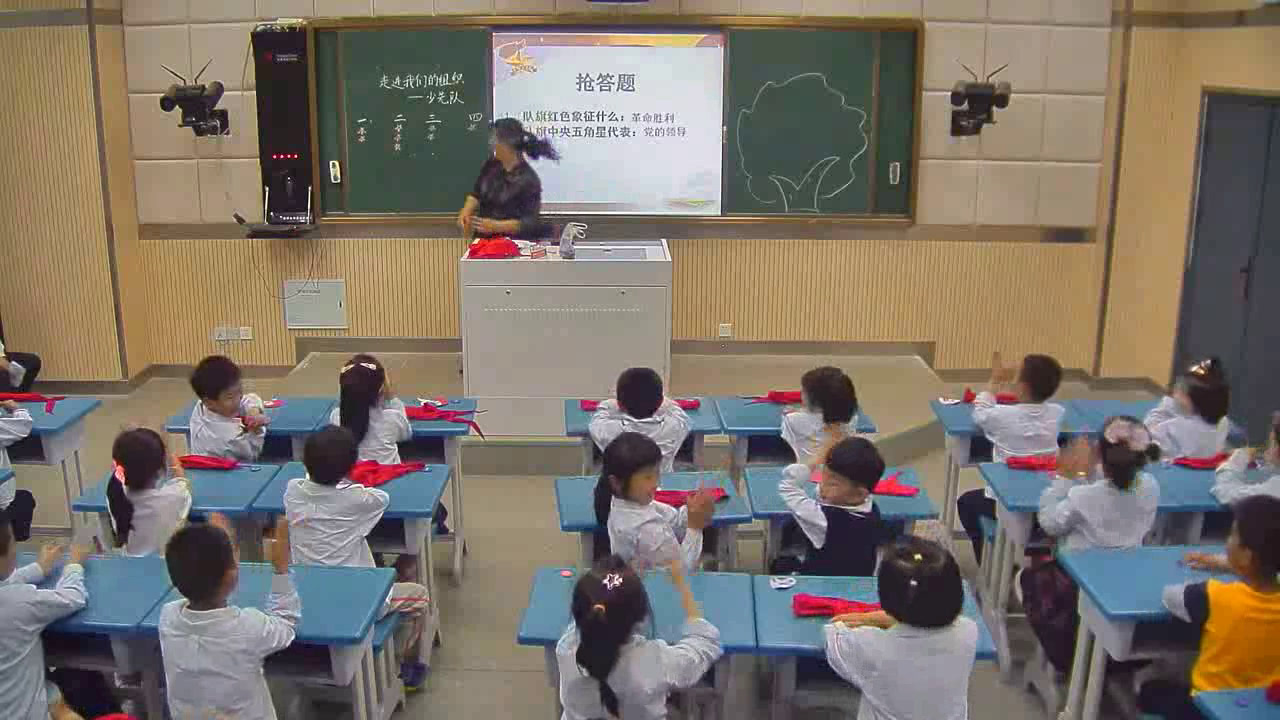 1.小学综合实践活动1-2年级《1.队前准备》安徽省市一等奖