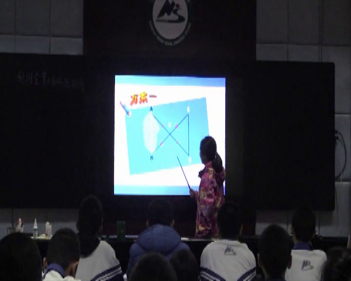 1.初中数学北师大2011版七下《5利用三角形全等测距离》北京市省一等奖