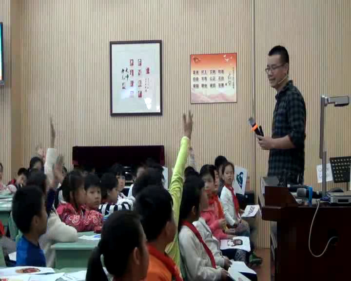 1.小学综合实践活动1-2年级《2.寻找生活中的标志》全国一等奖