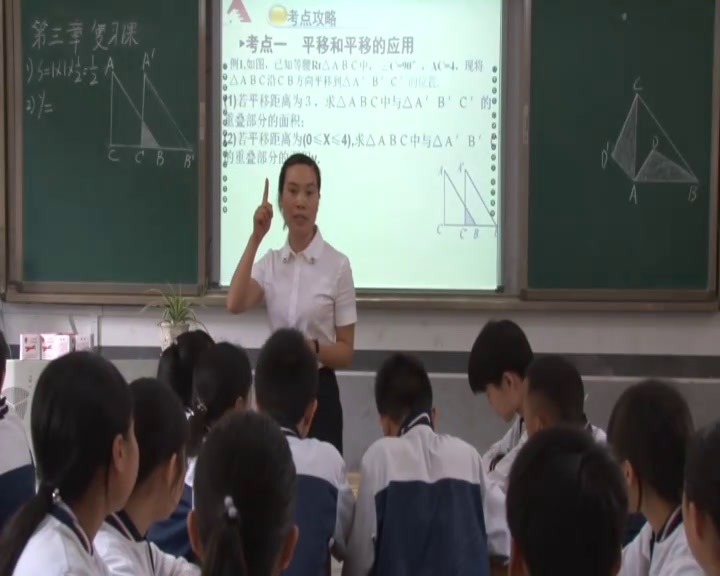 1.初中数学北师大2011版八下《复习题》贵州省市一等奖