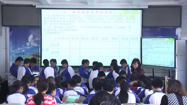 1.初中数学北师大2011版七下《设计自己的运算程序》山东省省一等奖