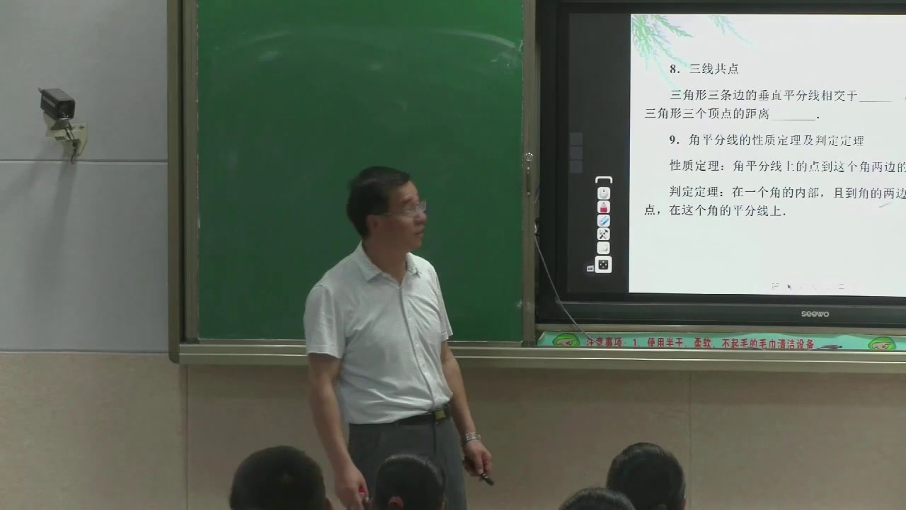 2.初中数学北师大2011版八下《回顾与思考》甘肃省市一等奖