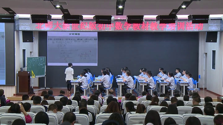 5.初中数学北师大2011版七下《复习题》重庆市省一等奖
