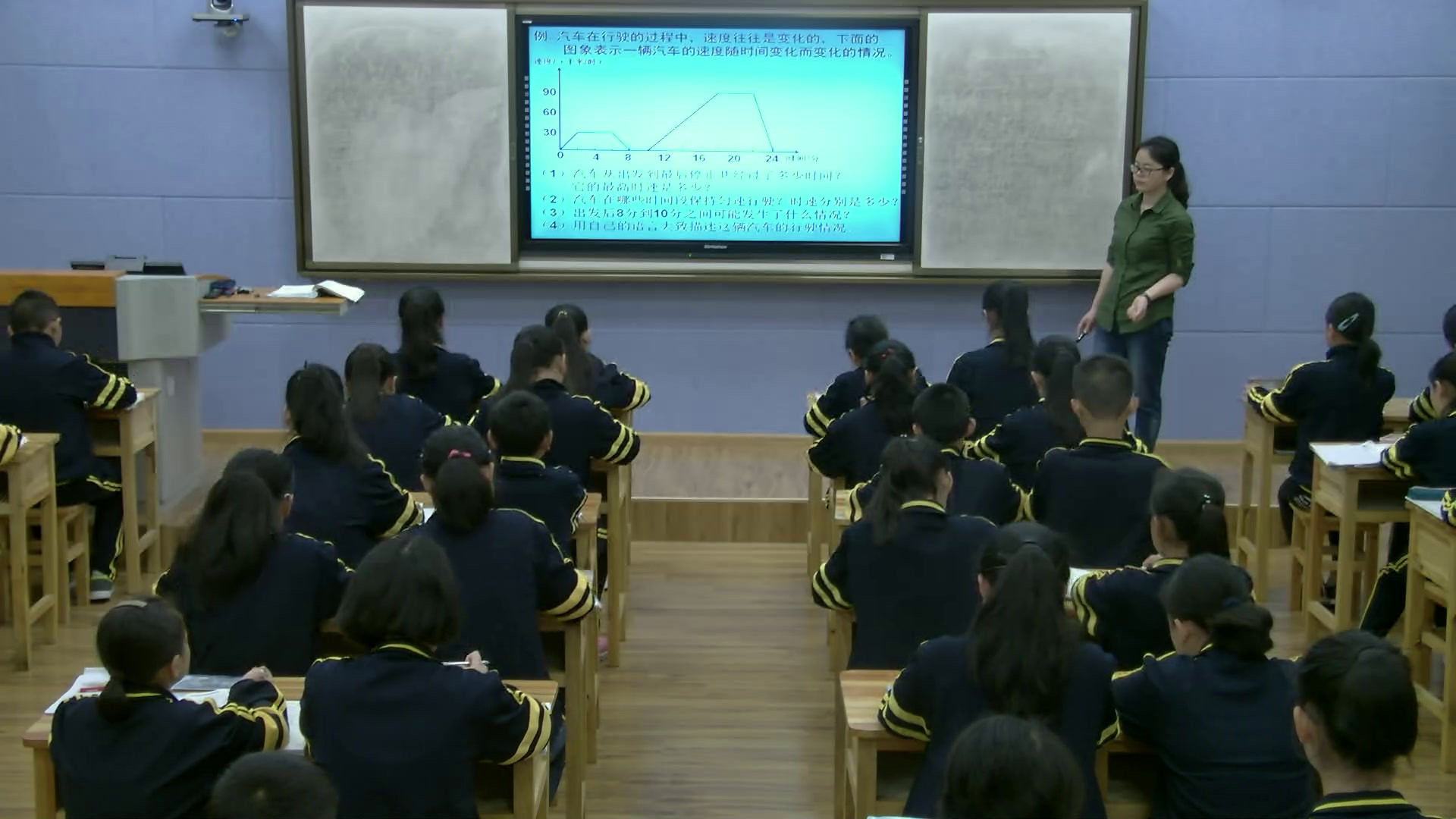 1.初中数学北师大2011版七下《折线型图象表示的…》云南省市一等奖