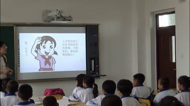 1.小学综合实践活动3-6年级《1.家务劳动我能行》吉林省市一等奖