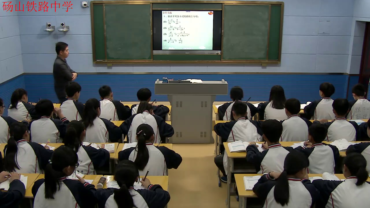 1.初中数学北师大2011版八下《异分母分式的加减法》安徽省市一等奖