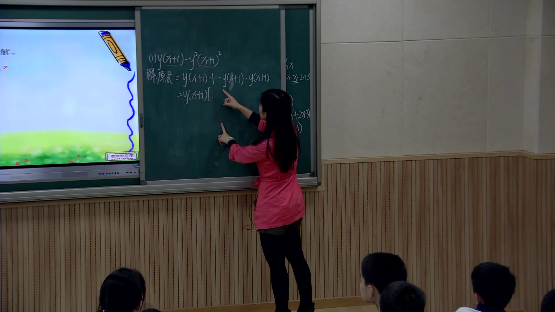 1.初中数学北师大2011版八下《公因式为多项式的…》广东省市一等奖