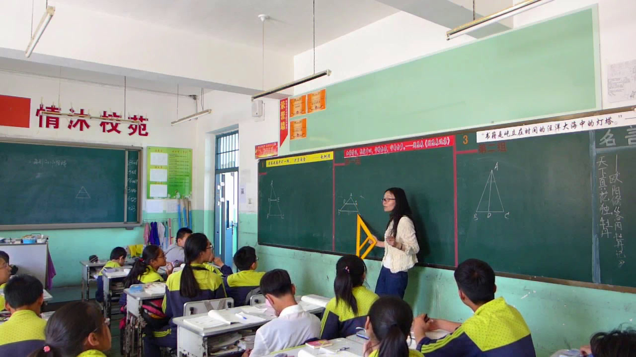 4.初中数学北师大2011版八下《3.三角形的中位线》黑龙江省一等奖