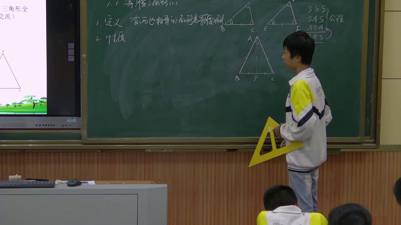 2.初中数学北师大2011版八下《三角形全等和等腰…》江西省省一等奖