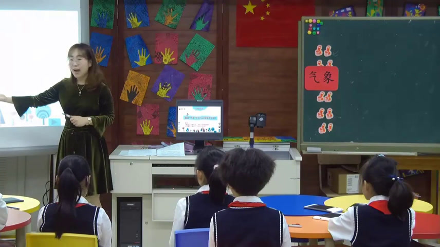 2.小学综合实践活动3-6年级《6.找个岗位去体验》浙江省省一等奖