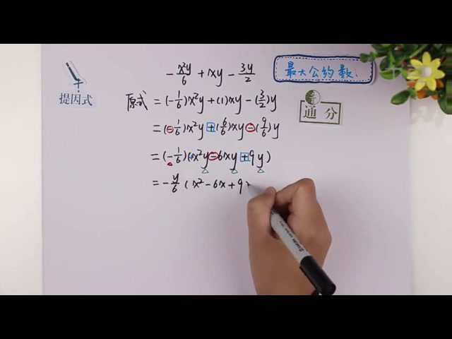 1.初中数学北师大2011版八下《复习题》全国一等奖
