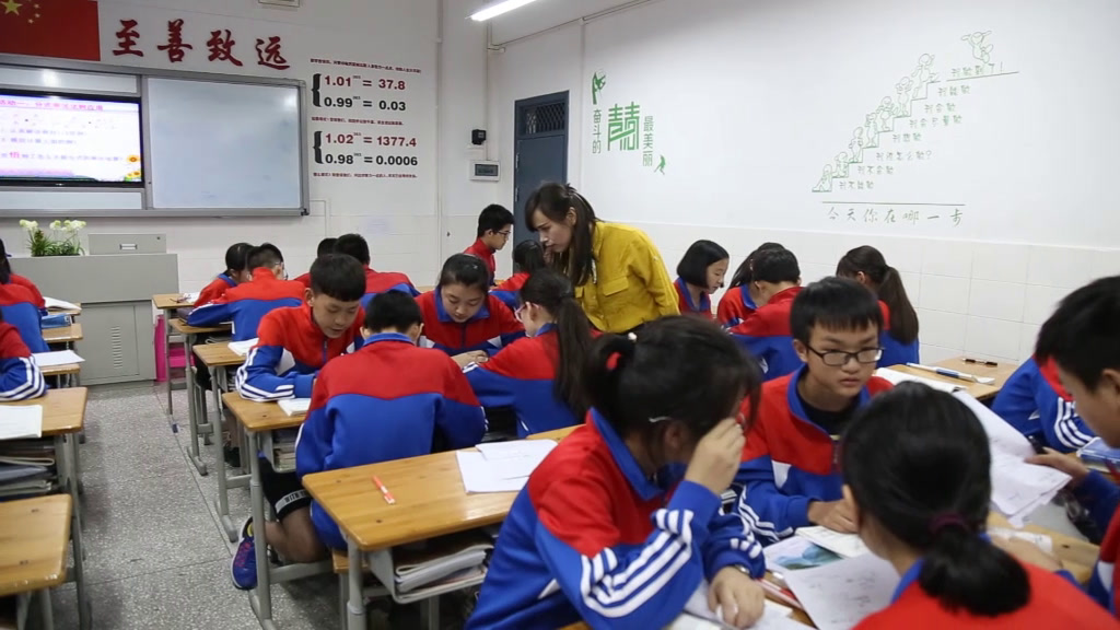 2.初中数学北师大2011版八下《2.分式的乘除法》重庆市省一等奖