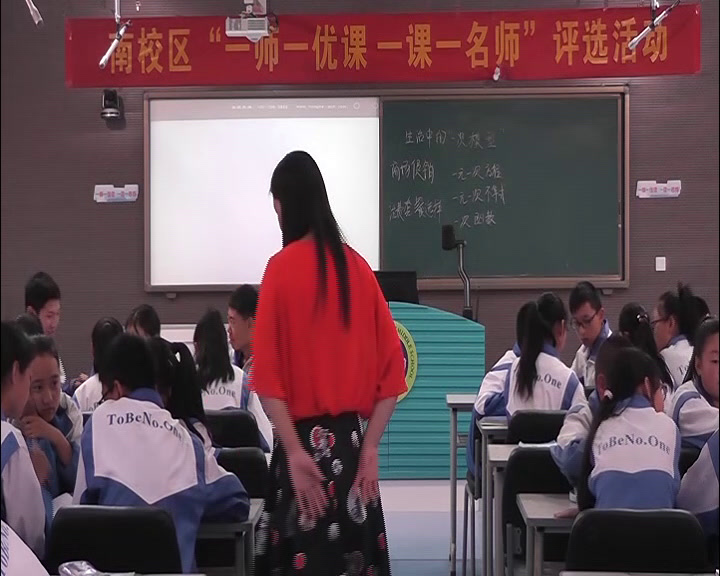 1.初中数学北师大2011版八下《⊙生活中的“一次模型”》全国一等奖