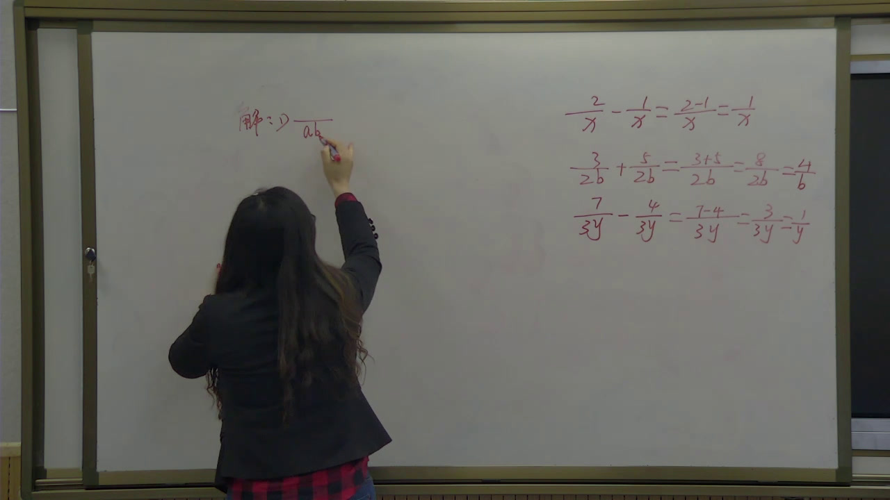 2.初中数学北师大2011版八下《同分母分式的加减法》陕西省市一等奖