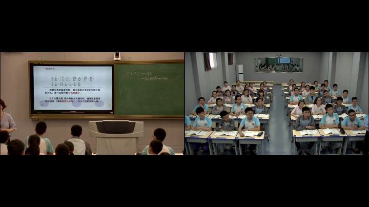 1.初中数学北师大2011版八下《异分母分式的加减法》全国一等奖