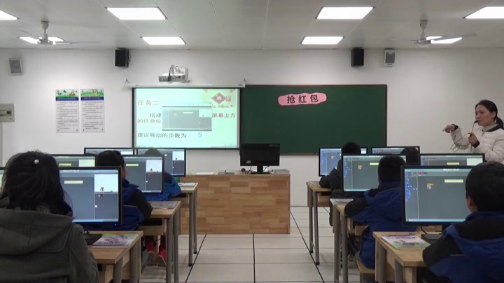 6.小学综合实践活动3-6年级《12.趣味编程入门》全国一等奖