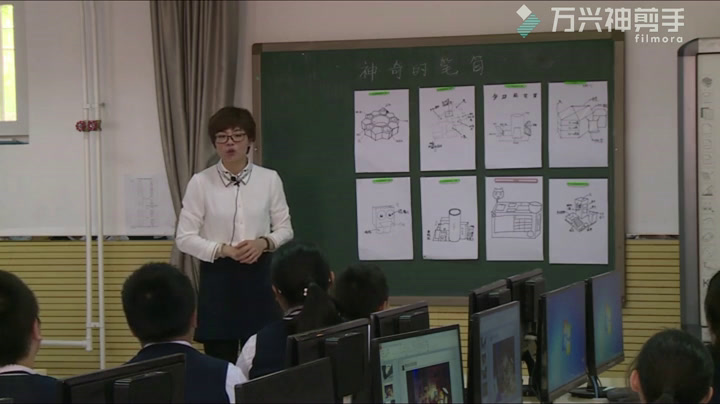 3.小学综合实践活动3-6年级《15.手工制作与数字加工》全国一等奖