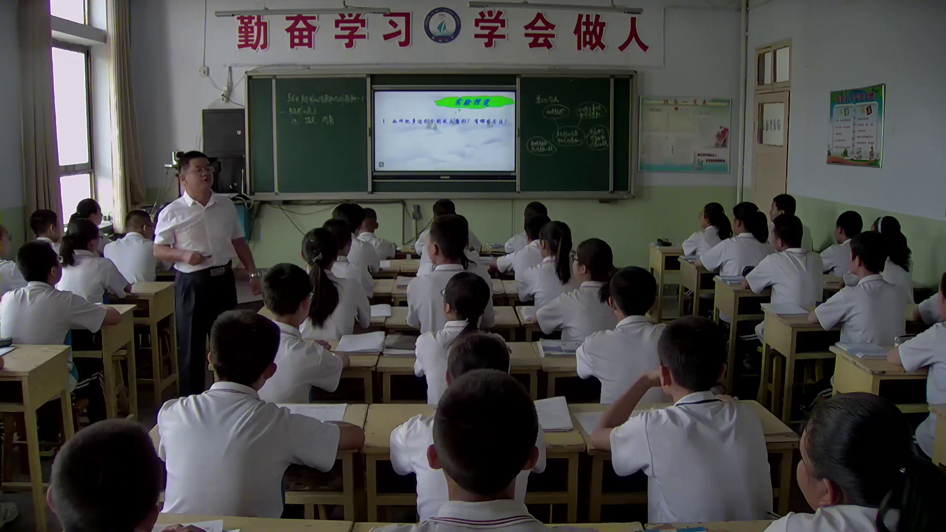 3.初中数学北师大2011版八下《多边形的内角和》全国一等奖