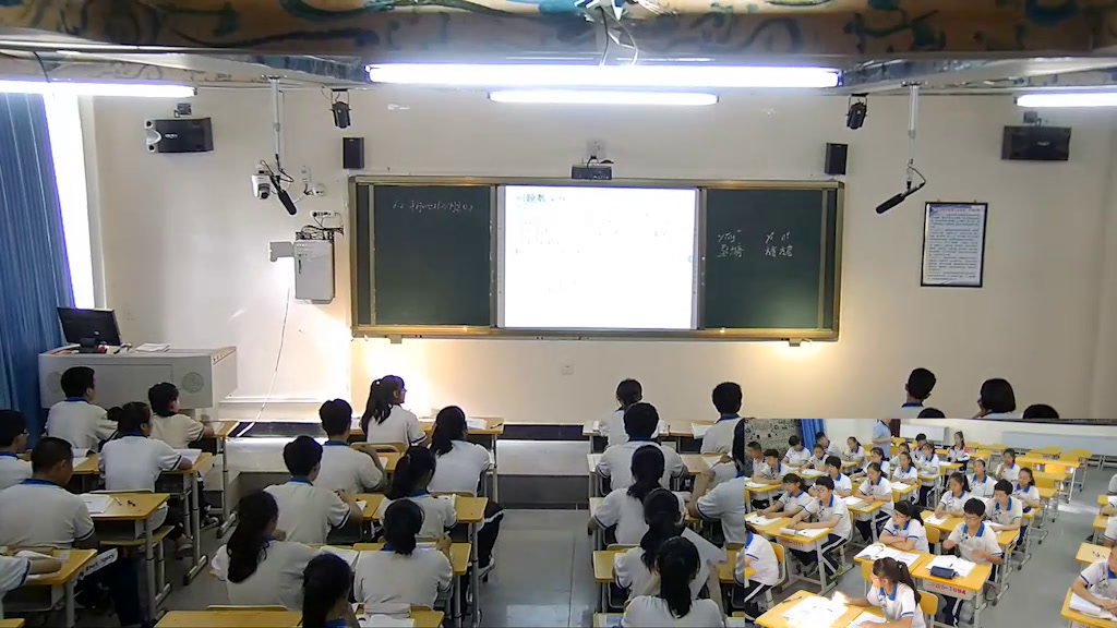 1.初中数学北师大2011版八下《平行四边形的判定…》甘肃省省一等奖