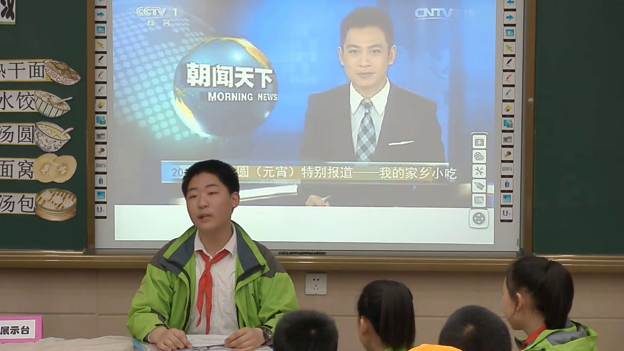 2.小学综合实践活动3-6年级《13.家乡特产的调查与推介》全国一等奖