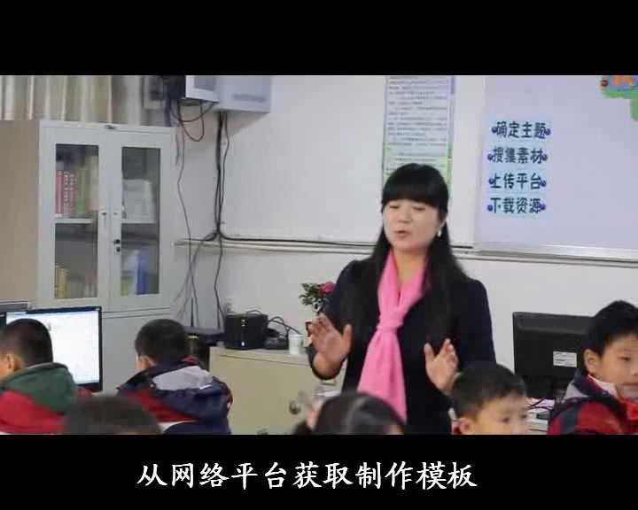 1.小学综合实践活动3-6年级《8.过我们10岁的生日》全国一等奖