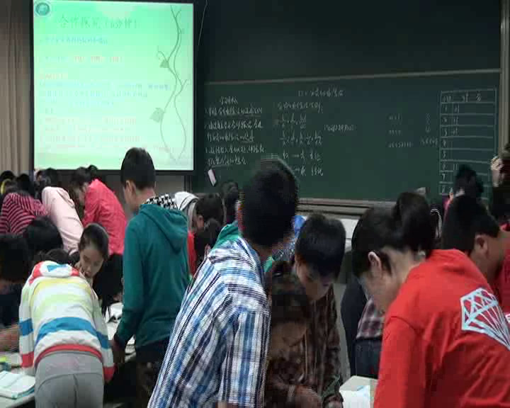 1.初中数学北师大2011版八下《2.分式的乘除法》全国一等奖