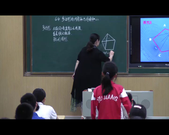 3.初中数学北师大2011版八下《多边形的内角和》江西省省一等奖