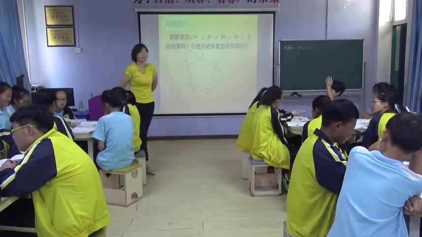 1.初中数学北师大2011版八下《多边形的外角和》山西省省一等奖