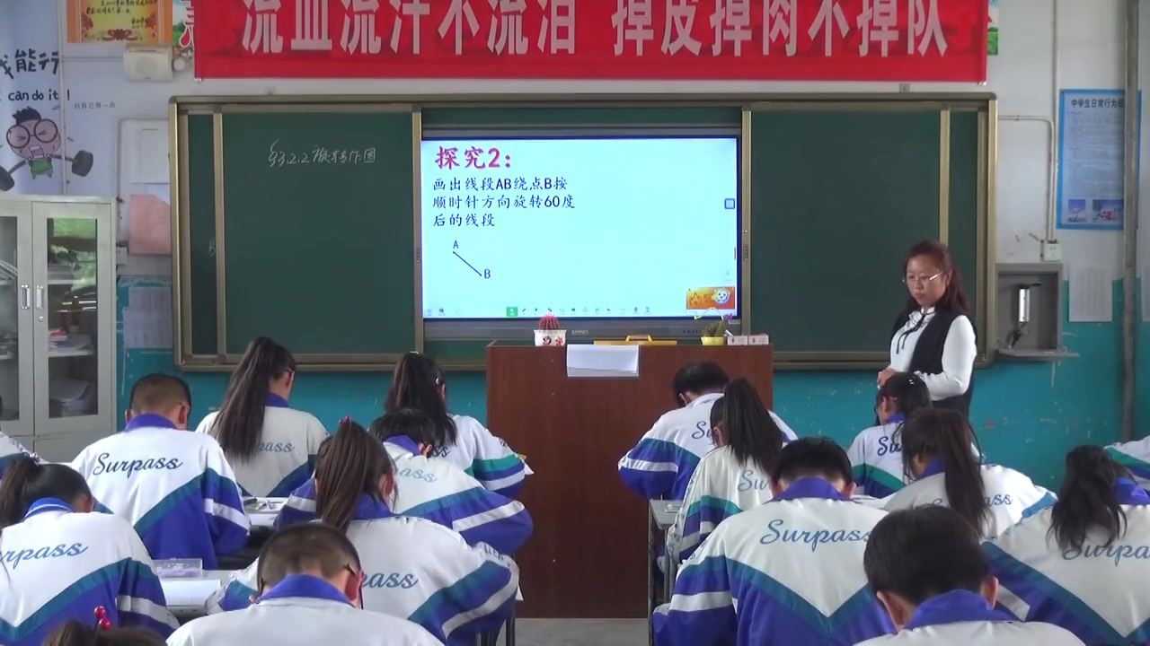1.初中数学北师大2011版八下《图形的旋转作图》宁夏市一等奖
