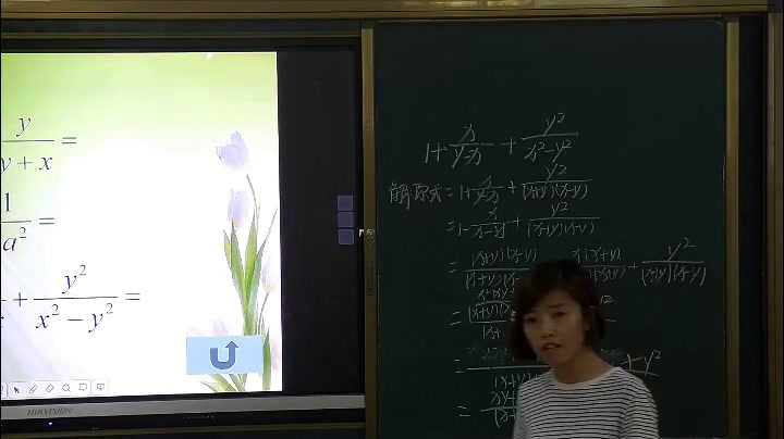 2.初中数学北师大2011版八下《分式加减的综合练习》甘肃省市一等奖
