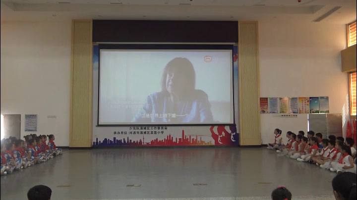 2.小学综合实践活动3-6年级《9.红领巾相约中国梦》广东省市一等奖