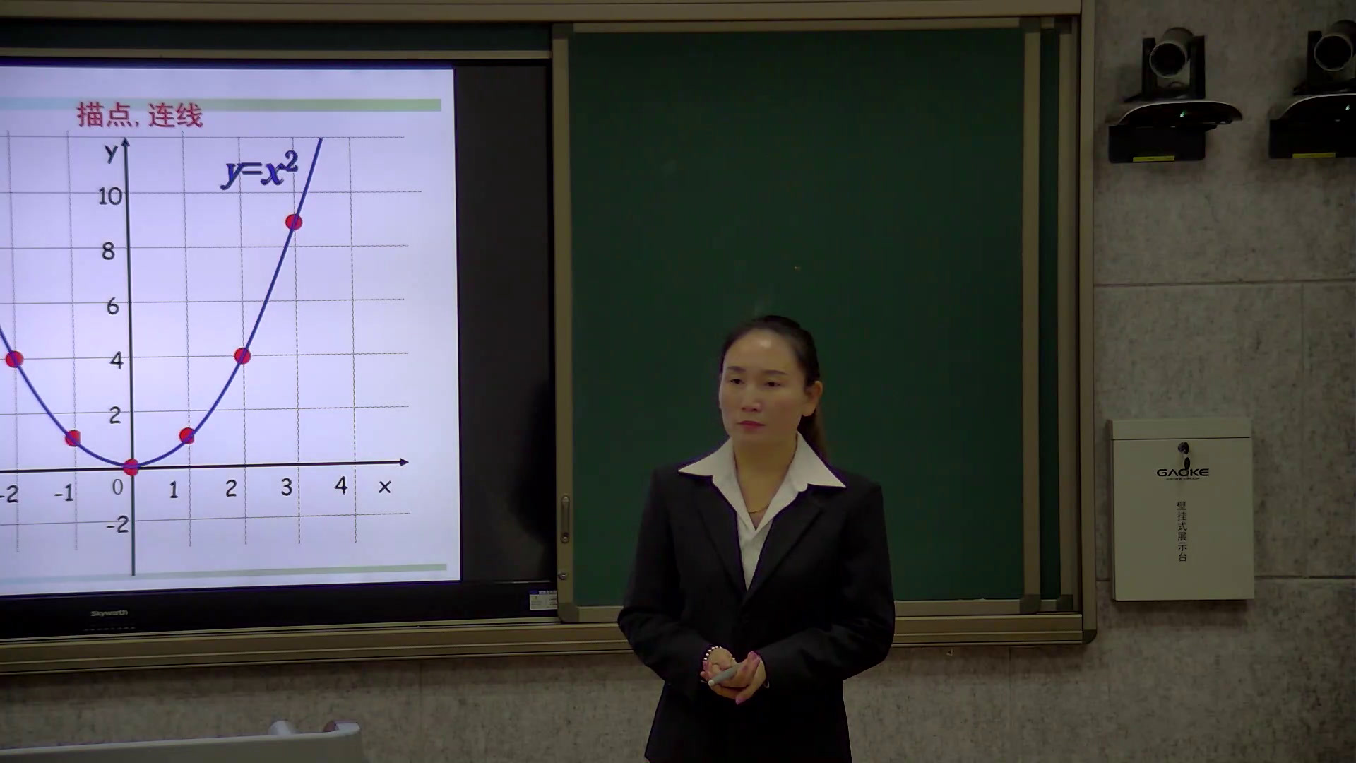 2.初中数学北师大2011版九下《二次函数y=ax2(a≠0…》山西省省一等奖