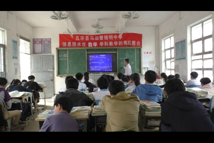 2.初中数学北师大2011版九下《正弦与余弦》广东省市一等奖
