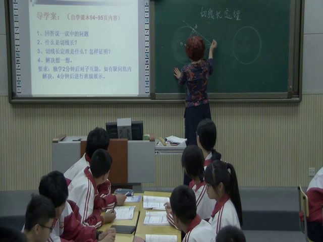 4.初中数学北师大2011版九下《7切线长定理》陕西省省一等奖