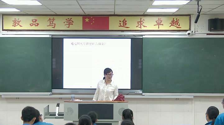 1.初中数学北师大2011版九下《正弦与余弦》广东省市一等奖
