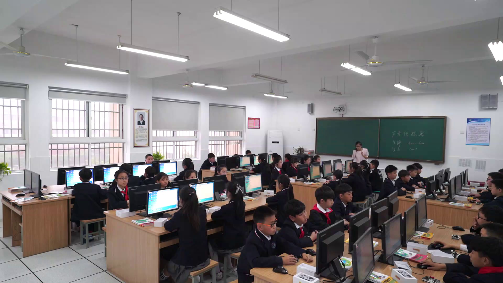 4.小学综合实践活动3-6年级《13.程序世界中的多彩花园》浙江省省一等奖