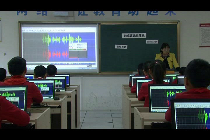 1.小学综合实践活动3-6年级《10.数字声音与生活》安徽省省一等奖