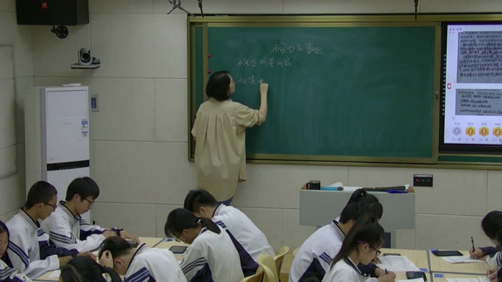 3.初中数学北师大2011版九下《视力的变化》全国一等奖