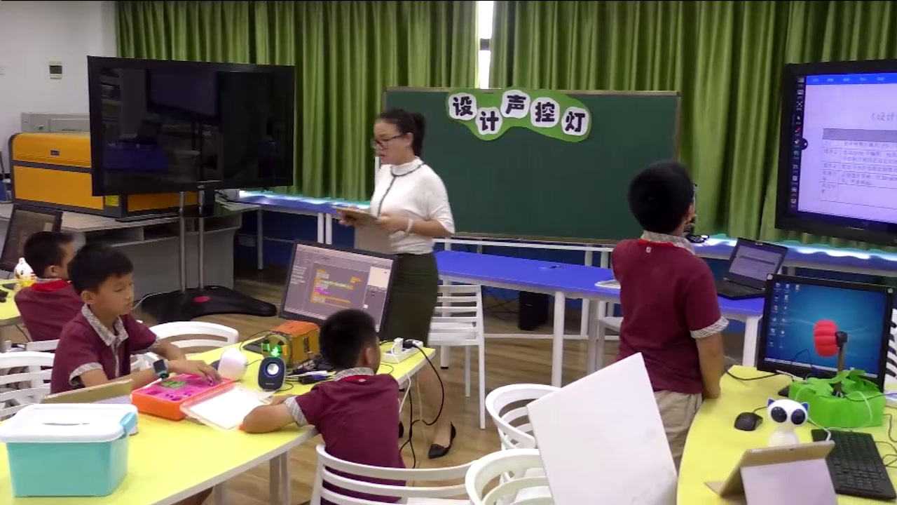 3.小学综合实践活动3-6年级《14.简易互动媒体作品设计》广东省省一等奖