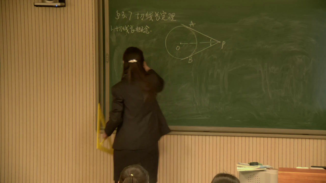 1.初中数学北师大2011版九下《7切线长定理》内蒙古省一等奖