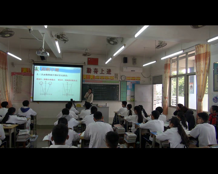 3.初中数学北师大2011版九下《二次函数y=ax2(a≠0…》广东省省一等奖