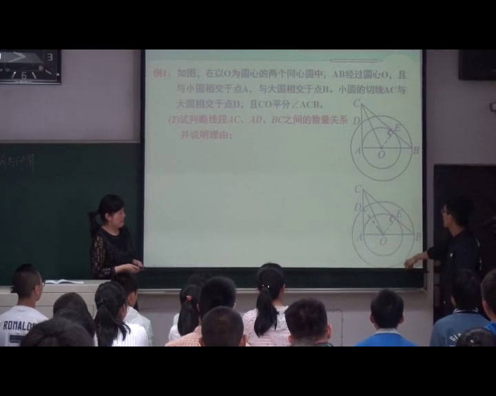 5.初中数学北师大2011版九下《直线和圆的位置关…》全国一等奖