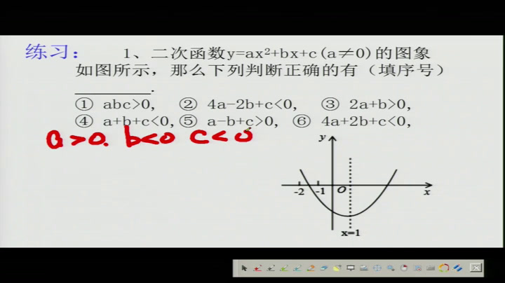 1.初中数学北师大2011版九下《复习题》内蒙古省一等奖